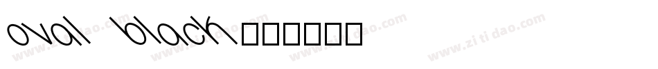 Oval Black字体转换